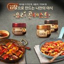 제일야식