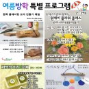 중마동주민센터 이미지