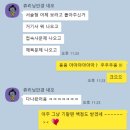 북원여자고등학교 | [원주영어학원] 2025 1학기 중간고사 성공적 후기✨