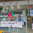 신덕천약국 이미지