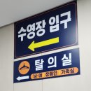 [기자단] 음성반다비 국민체육센터
