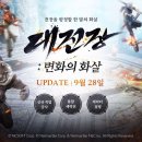 레볼루션 이미지