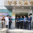 양주예쓰병원 경기일보