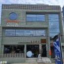 히얼스탑 - 수영구 남천동 | 히얼스탑