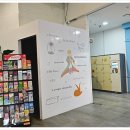 리틀프린스 이미지