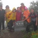 고산 안수산 산행사진2(110723) 이미지