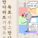 하다해법영어학원