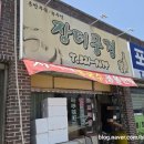 포곡로9 이미지