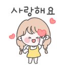 해도관광주