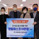 (주)파주민보 이미지