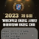 계명대학교 동문 5 이미지