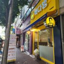 빽다방대전법동 이미지