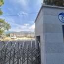 성호초등학교(병설유치원) 이미지