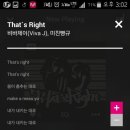 비바제이