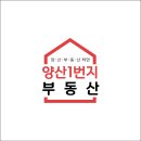 부동산1번지공인중개사사무소 이미지