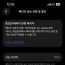 청라아이폰수리픽샵