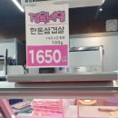 오케이포인트 식자재 네이버블로그