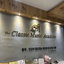 부산예술고등학교 클래식음악연주회 이미지