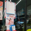 씨유영주가흥대로점 이미지