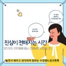 교구로 배우는 창의수학(초1~초3) 네이버블로그