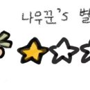 숲속도마치계곡캠핑장 이미지