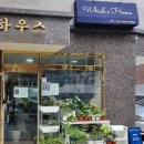 망우동꽃집 위치스홈, 가드닝클래스 후기