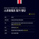 고치서 스포탈코리아