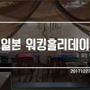 빈티지왕국 이미지