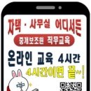 룸메이트부동산중개 네이버블로그