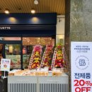 파리바게트센텀점 이미지