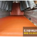 일급자동차부분정비 이미지