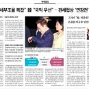 사용 후 핵연료 노동조합 | 251029 경제신문읽기 : 한 미 관세 담판 운명의 날 미 일은 동맹의 황금시대 (한국경제)