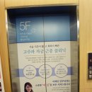 미래안산부인과 네이버블로그