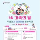 국립대구박물관 남문 야외 이미지