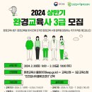 인천업사이클에코센터 이미지