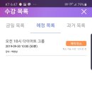 광진그룹