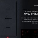쿠쿠수성점