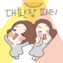 개미떡방앗간 이미지