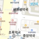 민제약국 이미지