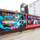 선화모텔 이미지