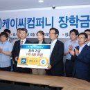 케이씨컴퍼니 이미지