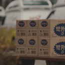 모두의광고 - 영등포구 국제금융로6길 33 | 모두의광고