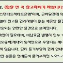 극동백두 이미지