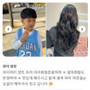 블론디헤어 - 서귀포시 대청로 12 | 블론디헤어
