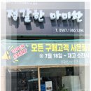 정갈한마미찬 이미지