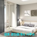 산들마을공인중개사사무소 이미지