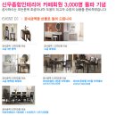 신우종합인테리어 - 수원시 장안구 대평로90번길 19 | 신우종합인테리어