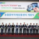 중앙농약농자재센터 헤럴드경제