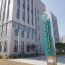 충남산학융합원