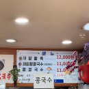고향팥칼국수 | 신대방삼거리 + 장승배기역 맛집 『 고향 팥 칼국수 』: 첫방문후기, 콩국수, 팥칼국수